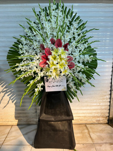 تاج گل ترحیم مسجد الزهرا خیابان شهید عراقی | با گل های گلایل، آنتریوم و لیلیوم در ارتفاع ۲ متر روی پایه چوبی