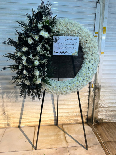 تاج گل درباری ترحیم مسجد حجت ابن الحسن سهروردی | پایه فلزی با گل های آنتریوم هلندی و کرزنتیا به ارتفاع ۲ متر