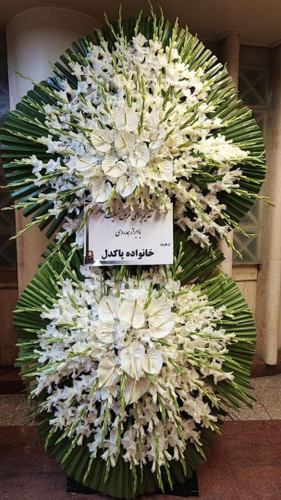 تاج گل درباری ترحیم مسجد جامع ابوذر | با ترکیب گل های گلایل و آنتریوم هلندی روی پایه فلزی