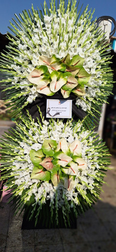 تاج گل ترحیم دو طبقه | با گل های گلایل آنتریوم هلندی روی پایه چوبی