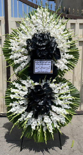 تاج گل ترحیم دو طبقه بروز | با گل های گلایل و آنتریوم هلندی روی پایه چوبی